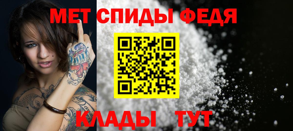 АМФЕТАМИН Розовый Псков