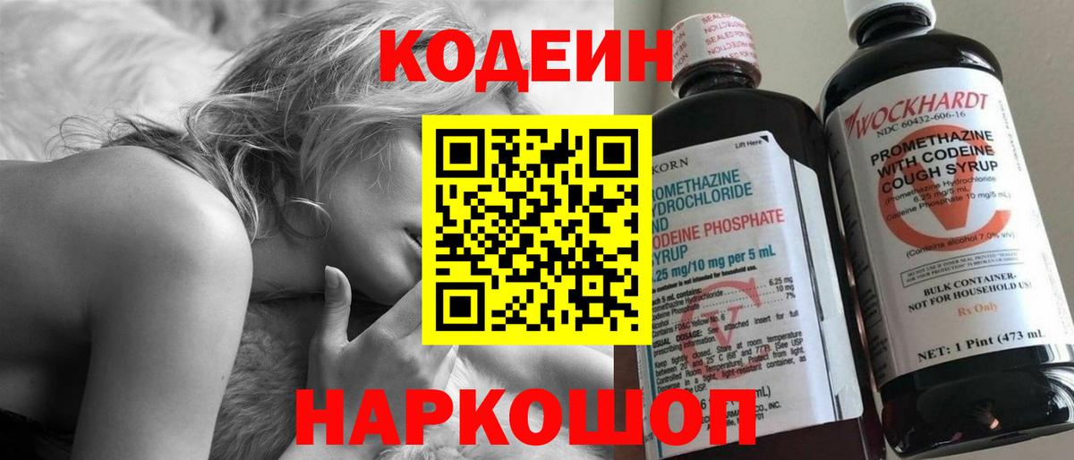 Меф мяу мяу Псков