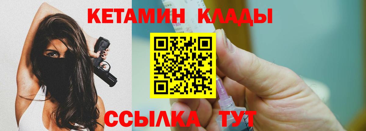 Кокаин  ГАШ  Марихуана  Псков  Alpha PVP СОЛЬ   Меф МЯУ МЯУ   Вход с VPN  ЭКСТАЗИ 