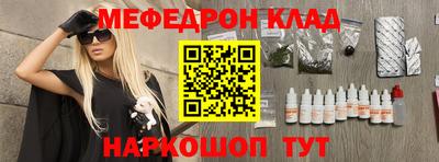 спиды Рузаевка