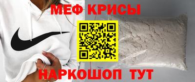 спиды Рузаевка