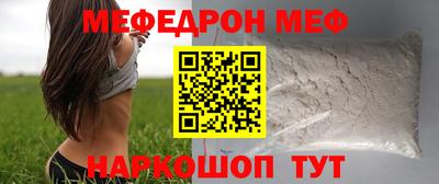 метамфетамин Рыбинск