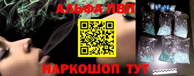 метамфетамин Рыбинск