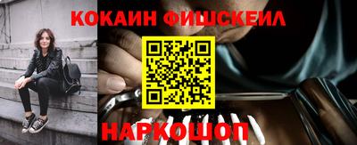 метамфетамин Рыбинск
