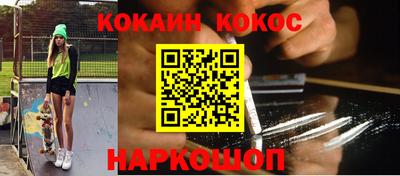 спиды Рузаевка