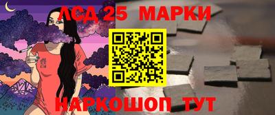 спиды Рузаевка