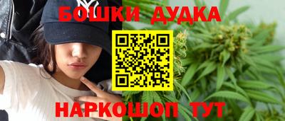 метамфетамин Рыбинск