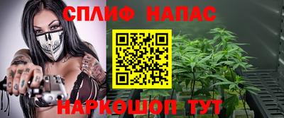 спиды Рузаевка