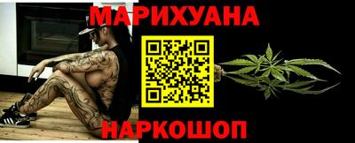 метамфетамин Рыбинск