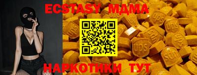 спиды Рузаевка