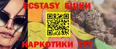 спиды Рузаевка