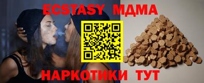 спиды Рузаевка