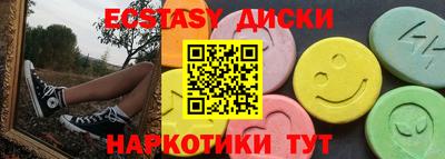 метамфетамин Рыбинск
