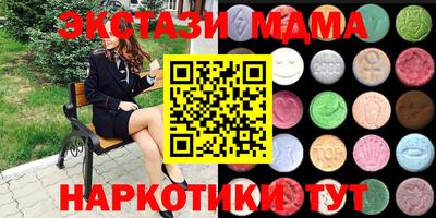 метамфетамин Рыбинск