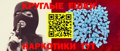 спиды Рузаевка