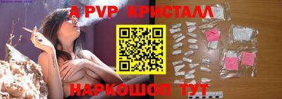 спиды Рузаевка