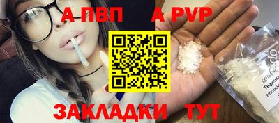 метамфетамин Рыбинск