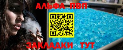 спиды Рузаевка