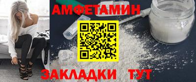 метамфетамин Рыбинск