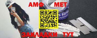 метамфетамин Рыбинск