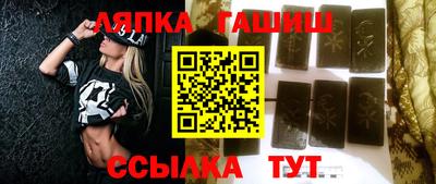 метамфетамин Рыбинск