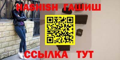 метамфетамин Рыбинск