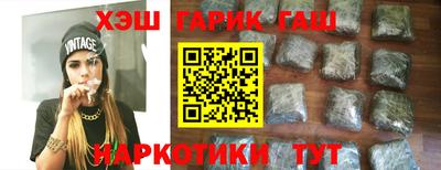спиды Рузаевка