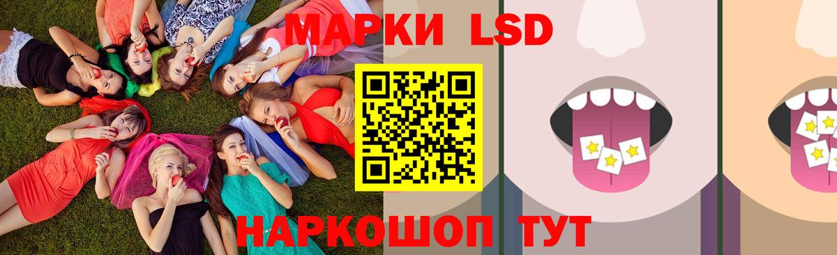 ЛСД экстази ecstasy  LSD-25 экстази ecstasy  Вход с VPN  Псков 