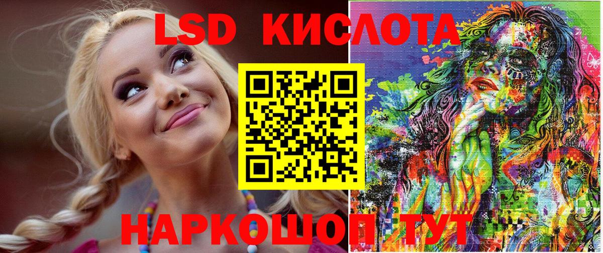 Наркотические марки 1,5мг Псков